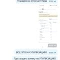 Осторожно! Селлерам предупреждение
