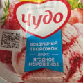 Отзыв о Йогурт Чудо: Плесень в йогурте!!