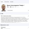 Я репетитор по математике и физике.