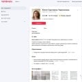 Мне нравится, как организован сервис.