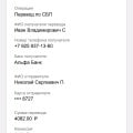 Лохотрон обыкновенный