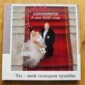 Отзыв о netPrint.ru - сервис цифровой фотопечати: Пользуюсь Нетпринт больше 15 лет💥