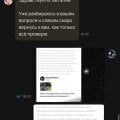 Удаляют отзывы