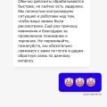 Не зачисляют депозит