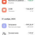 Отказ банка выплачивать вознаграждение по акции за трех и более приглашенных друзей