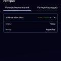Отзыв о Kometa Casino (Комета Казино): Вывожу и играю без проблем