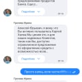 Оперативные меры