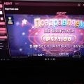 Отзыв о Kent Casino (Кент Казино): Скрины к предыдущему отзыву