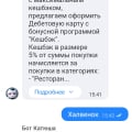 Быстрая консультация и помощь
