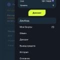 Не выплатили выигрыш