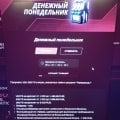 Отзыв о Kent Casino (Кент Казино): Скрины бонусов и лутбоксов которые не отыгрываются НИ КОГДА!!!