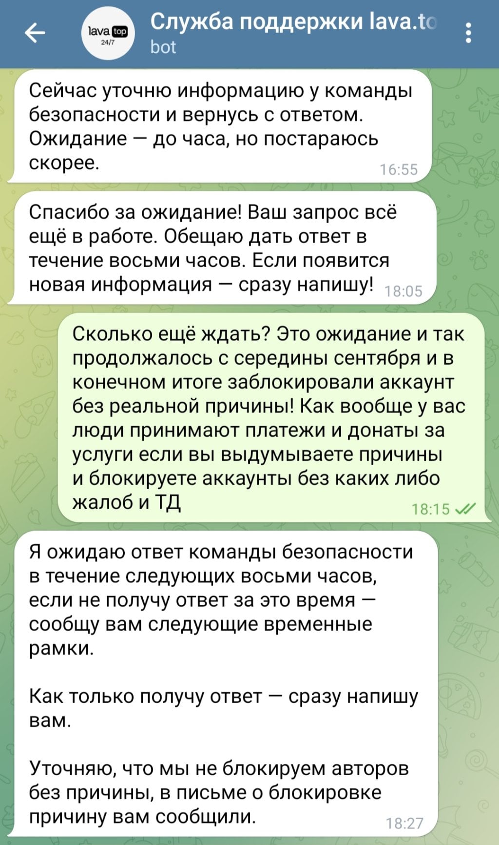 Lava.top - Мошенники, блокируют без причины