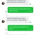 Лохотрон и наедалово