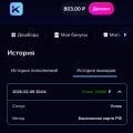 Отзыв о Kometa Casino (Комета Казино): Я стример, все четко с комета казино