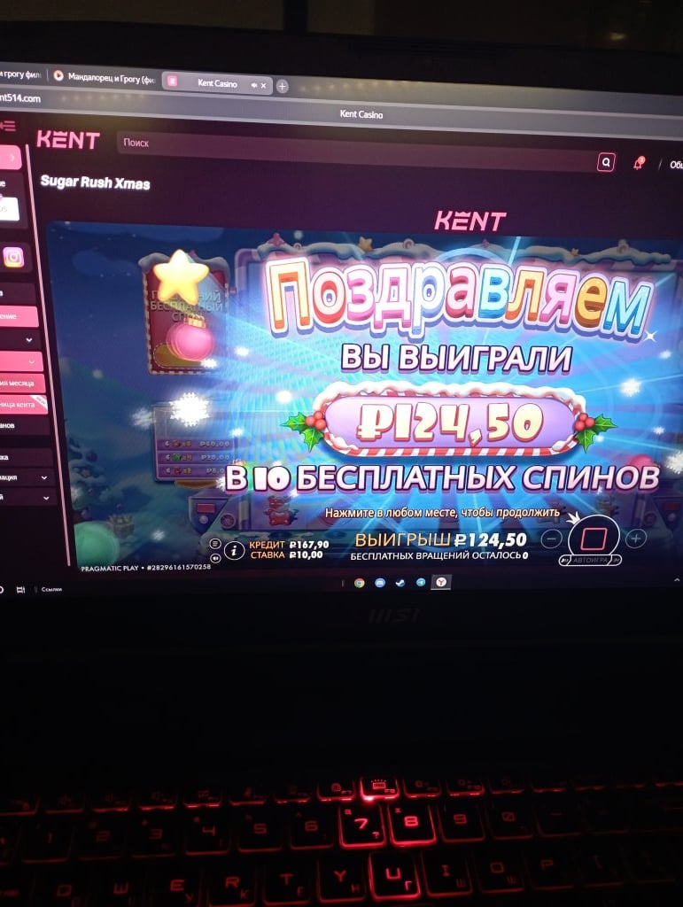 Kent Casino (Кент Казино) - Развод менеджера, не сработал!