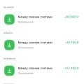 Ввели в заблуждение в офисе банка