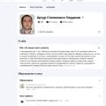 Я почти с самого начала пользуюсь платформой profi.ru.