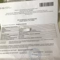 Обман возврата денежных средств