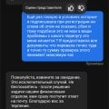 ЛОХОТРОН И ОБМАН ЧАСТЬ 3