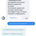 приложение работает 24/7
