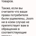 Безответственнось