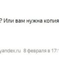 кидалово наглое