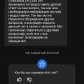 Лохотрон кидают людей