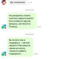Авито мошеннический сайт
