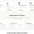 Отзыв о Платежная система CactusPay.PRO: CactusPAY отзыв в 2026