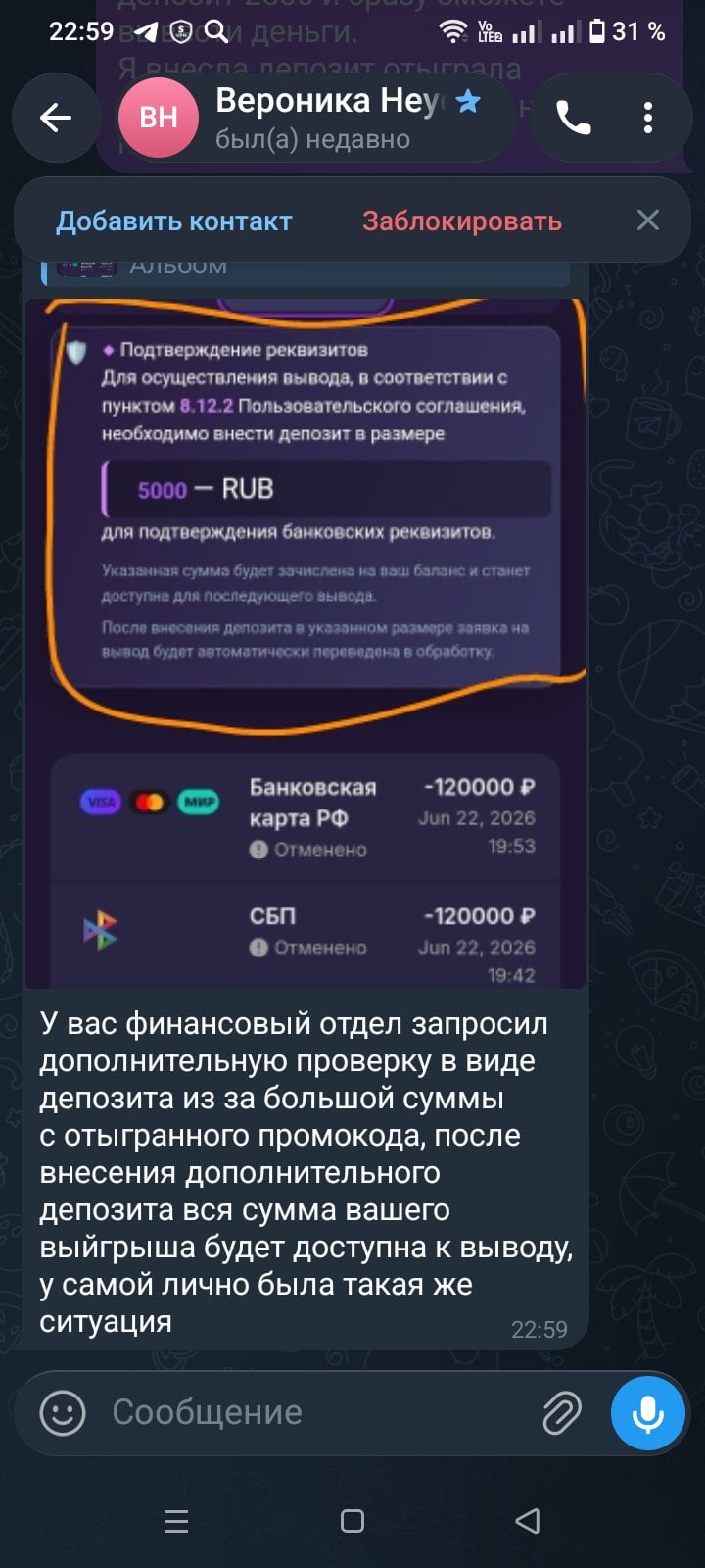 Меллстрой - Кидают на деньги.