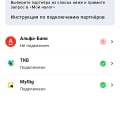 mygig днище! Оценка вообще минус не то что одна звезда!!!!