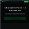Отзыв о Платежная система CactusPay.PRO: CactusPAY как платежным решением для онлайн-казино