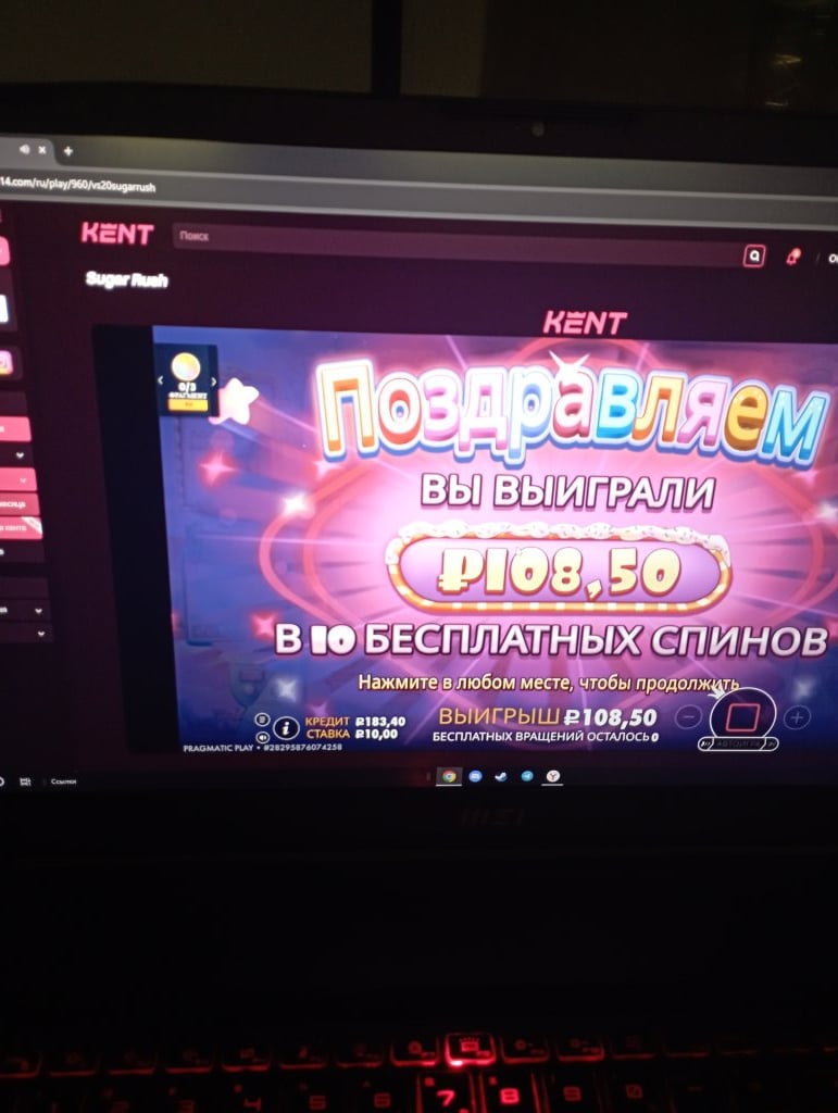 Kent Casino (Кент Казино) - Развод менеджера, не сработал!