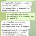 Отзыв о Мошенник: https://t.me/expressexc и https://expressexchange24.com/