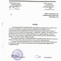 Отзыв о Термоплюс-М: Надо брать ТермоПлюс-М, №1 от накипи