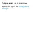 НЕ САЙТ, А ТЕАТР АБСУРДА