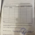 Потеряли пол груза