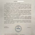 ProfiRu отключила мой профиль с рейтингом 5.0 за удаление клеветы. Полная история⁠⁠.