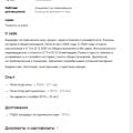 Я много лет на Профи.ру потому что сервис для меня удобен.