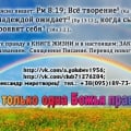 Я за мир на всей земле!