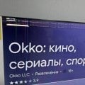 Отзыв о DNS : Нарушение прав потребителя