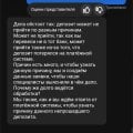 ЛОХОТРОН И ОБМАН ЧАСТЬ 3