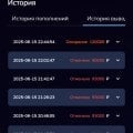 Отзыв о Kometa Casino (Комета Казино): Не играйте в эту помойку