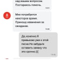 Кинули с первого шага