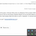 Отзыв о Megaxchange: Мошенники!!!