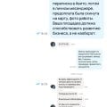 Авито мошеннический сайт