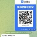 https://t.me/expressexc и https://expressexchange24.com/