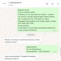 Не связывайтесь с этой компанией никогда!