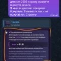Отзыв о Mellstroy-game.uno: Кидают на деньги.
