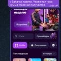 Отзыв о Mellstroy-game.uno: Кидают на деньги.